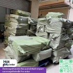 รับนำเข้าสินค้าจากจีน - Hoteasyorder