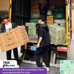 รับนำเข้าสินค้าจีน - รับนำเข้าสินค้าจากจีน - Hoteasyorder