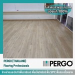 Pergo (Thailand) Co., Ltd.
