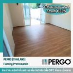 Pergo (Thailand) Co., Ltd.
