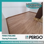 Accepting wood pattern rubber tile flooring - Pergo (Thailand) Co., Ltd.