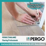 Pergo (Thailand) Co., Ltd.