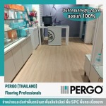 Pergo (Thailand) Co., Ltd.