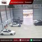 AP Motorsport Limited Partnership