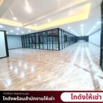 คลังสินค้าพร้อมออฟฟิศให้เช่า - โกดังให้เช่ากรุงเทพ สายไหม