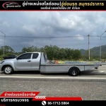 รถยกใกล้ฉัน - รถยก รถสไลด์ สมุทรปราการ