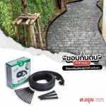 Sor.Aroon Concrete Pathumthani Co., Ltd.
