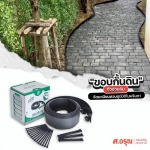 Sor.Aroon Concrete Pathumthani Co., Ltd.