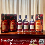 รับซื้อตั๋วจำนำ เหล้าเก่า - สุรัตน์