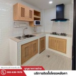 Boon Mark Karnchang