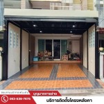 Boon Mark Karnchang