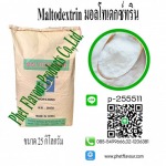 บริษัทนำเข้าและจำหน่ายวัตถุดิบเคมีอาหาร - เพชร เฟลเวอร์