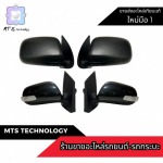 Affordable TOYOTA Side Mirrors - MTS Technology Company Limited