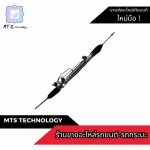 MTS Technology Company Limited