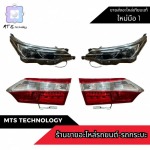 Affordable Taxi Spare Parts - MTS Technology Company Limited