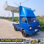 S. Rungrueang Intertech Company Limited