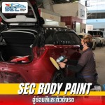 SEC SERVICES CENTER COMPANY LIMITED