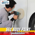 SEC SERVICES CENTER COMPANY LIMITED