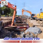 ระบบป้องกันดินพัง ชีทไพล์
