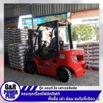 Good & Rich Powerplus Company Limited