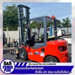 เช่ารถโฟล์คลิฟท์ใกล้ฉัน - เช่าโฟร์คลิฟท์ สมุทรปราการ - กู๊ด แอนด์ ริช เพาเวอร์พลัส