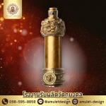 Amulet manufacturing factory - Ice Amulet Design