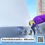 Mr. Anusit Prasertsom