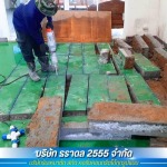 Concrete cutting service, cheap price - THARADON 2555 CO., LTD.