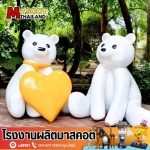 Mascot Thailand