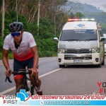 รถพยาบาลรับส่งผู้ป่วย - รถพยาบาลเอกชน รับส่งผู้ป่วย 24 ชั่วโมง