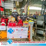 YourFirstAmPlus Company Limited