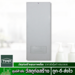 ศูนย์ค้าส่งวัสดุก่อสร้าง - ทีพีพี เจริญเทรดดิ้ง