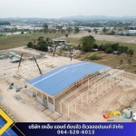บริษัทรับเหมาก่อสร้าง ชลบุรี - เจเอ็ม แอนด์ ดับบลิว ดีเวลลอปเมนท์