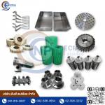 NP Special Company Limited