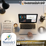 Sansiri Accounting&Audit Company Limited
