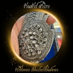 ร้าน  รับซื้อทอง เงิน นาค ทุกชนิด รับเช็คเปอร์เซ็นต์ทอง - ต้าร์ สำโรง 