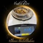 รับซื้อเศษทอง - ร้าน  รับซื้อทอง เงิน นาค ทุกชนิด รับเช็คเปอร์เซ็นต์ทอง - ต้าร์ สำโรง 