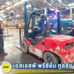 SSP Precision Tooling Company Limited