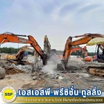 Demolition services in Samut Prakan - SSP Precision Tooling Company Limited