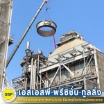 SSP Precision Tooling Company Limited