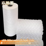 GENIUS PACKAGING SOLUTION CO., LTD.