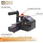 GENIUS PACKAGING SOLUTION CO., LTD.