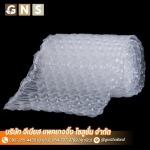 ถุงลมบับเบิ้ลกันกระแทก - ผลิตถุงลมกันกระแทก พลาสติกกันกระแทกแบบเป่าลม Air Bubble 