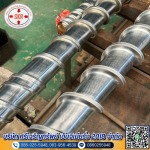กลึงสกรูเครื่องฉีดพลาสติก - ศรีเจริญทรัพย์ เอ็นจิเนียริ่ง 2018