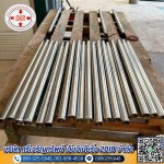 กลึงสกรูเครื่องฉีดพลาสติก - ศรีเจริญทรัพย์ เอ็นจิเนียริ่ง 2018