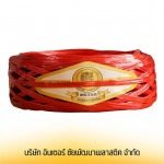 Inter Chaipattana Plastic Company Limited