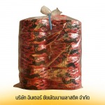 Inter Chaipattana Plastic Company Limited