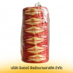 ขายส่งเชือกฟางมัดต้นไม้ ราคาถูก - เชือกโยงทุเรียน-อินเตอร์ชัยพัฒนาพลาสติก