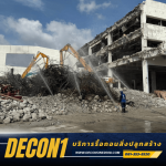 DECONONE CO.,LTD.