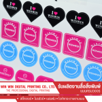 WIN-WIN DIGITAL PRINTING COMPANY LIMITED